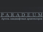 PARADEUM (Парадеум) PARADEUM (Парадеум)