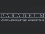 PARADEUM (Парадеум) 