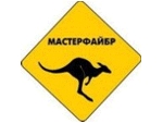 МАСТЕРФАЙБР 