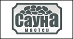 САУНА МАСТЕР САУНА МАСТЕР