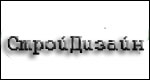 СТРОЙДИЗАЙН СТРОЙДИЗАЙН