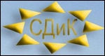 СТРОЙДОМ и К СТРОЙДОМ и К