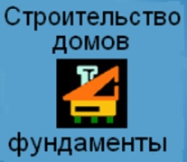 БРУС- СТРОИТЕЛЬСТВО ЗАГОРОДНЫХ ДОМОВ 