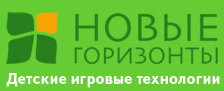 НОВЫЕ ГОРИЗОНТЫ 