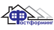 ФАСТФОРМИНГ ФАСТФОРМИНГ