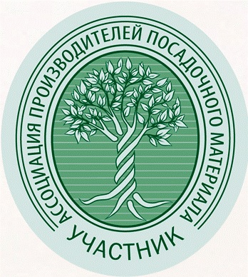 Магазин Тимирязевской Академии Саженцы