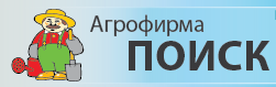 ПОИСК Агрофирма  