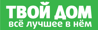 ТВОЙ ДОМ Торговый комплекс ТВОЙ ДОМ Торговый комплекс