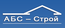 АБС-Строй АБС-Строй