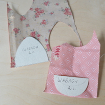 Пасхальная открытка. Шаг 1