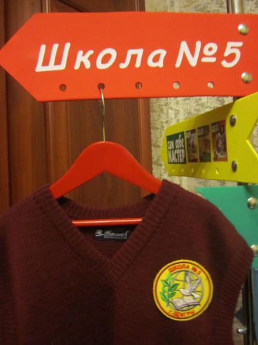 "Дорожный указатель"!!!. Шаг 4 "Дорожный указатель"!!!. Шаг 4