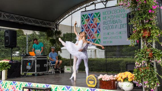Фестиваль садов Moscow Flower Show - 2016