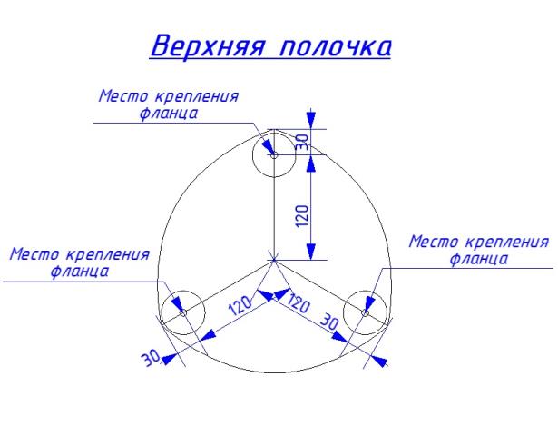 Подставка для цветов «Каравелла».. Шаг 1