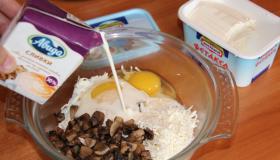 Киш с фетаксой. Шаг 4