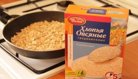 Постный пирог из овсяных хлопьев с малиной. Шаг 1