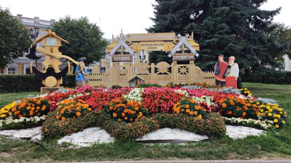 Клумбы Ярославля 2016