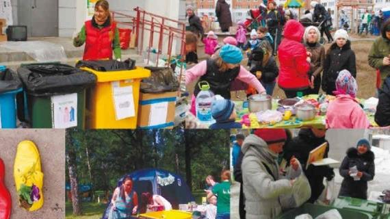 Праздник "Экодвор" 29 апреля 2017