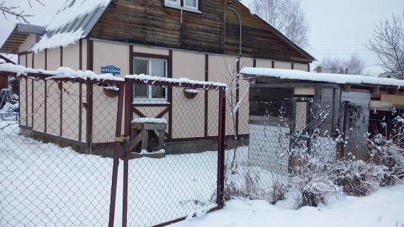 Дом, который я люблю