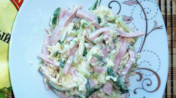 Салат Фирменный