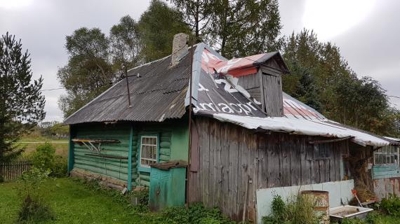 Крыша мечты с Rockwool