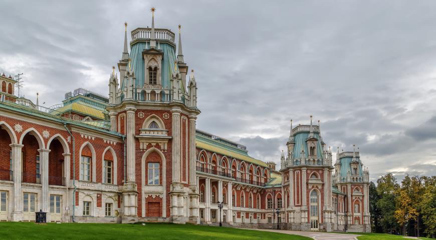 Сад Лекарственных Растений Фото