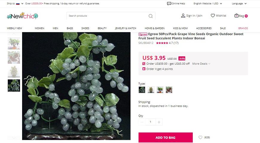 пластмассовый виноград, виноград, семена, семена винограда, семена почтой, интернет-магазин