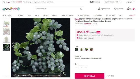 Продаем семена пластмассового винограда