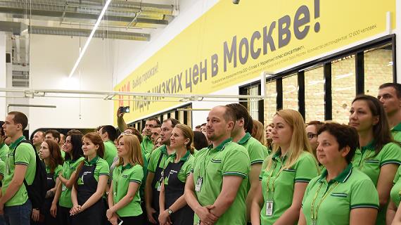 18 июня открылся новый гипермаркет Леруа Мерлен ЗИЛ