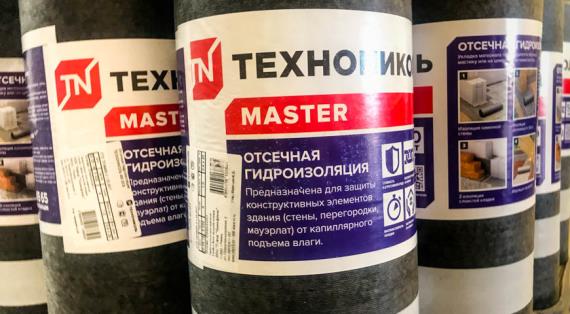 Для чего нужна отсечная гидроизоляция и как ее правильно применять?