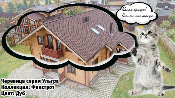 Супер-акция: скидки для дачников до конца 2020 года!!