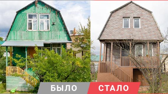Делаем из унылой избушки дом своей мечты: реновация деревянного фасада