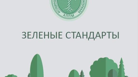 Приняты новые жесткие стандарты на посадочный материал