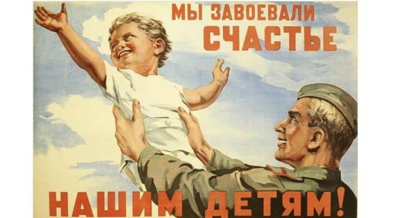 Удивительные истории военного детства