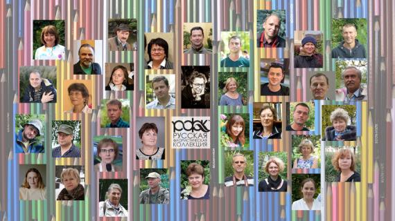 Осенние учения