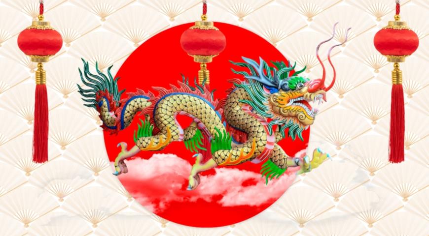 Китайский новый год 2024, год Зеленого Деревянного Дракона