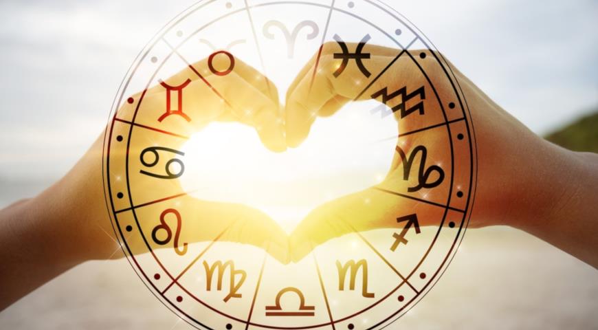 Любовный гороскоп, отношения, астрология