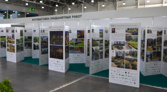 Идет прием работ на XII Ландшафтную фотовыставку и студенческий фотоконкурс с призами